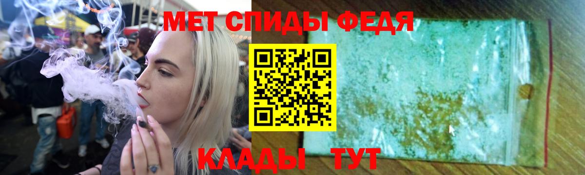 Амфетамин  Вход с VPN  Туапсе  Амфетамин Розовый 