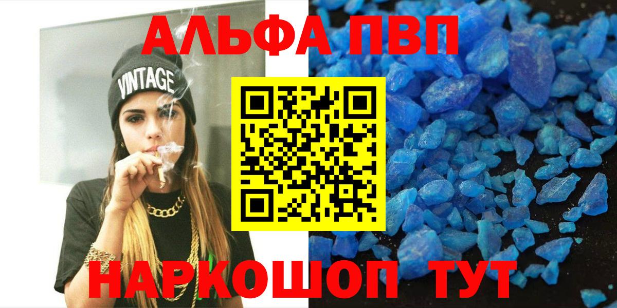 A PVP СК КРИС Туапсе