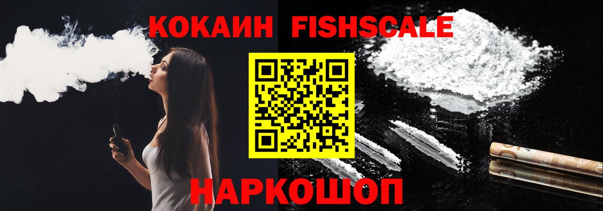КОКАИН Боливия Туапсе