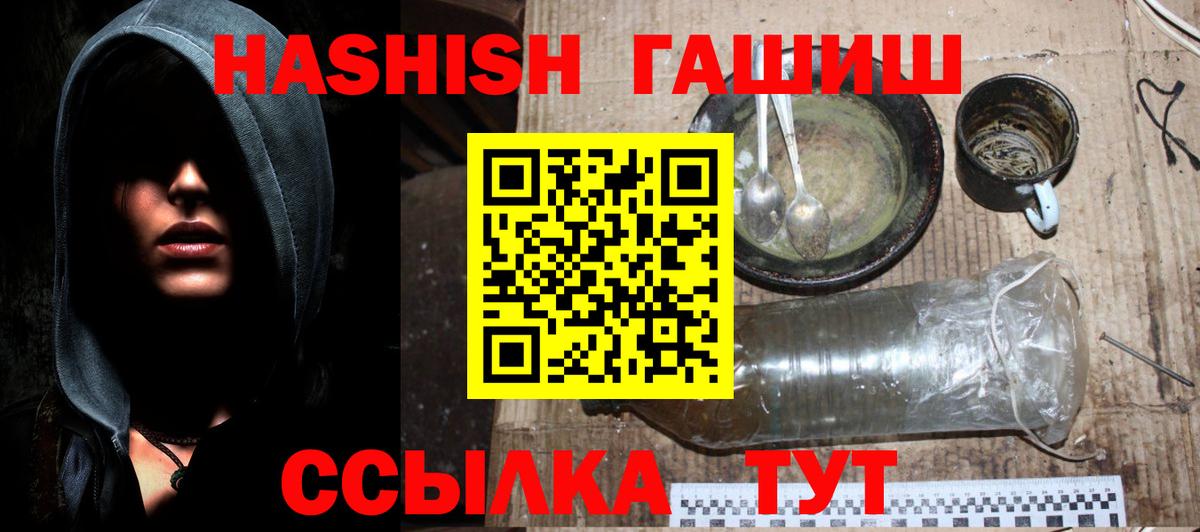 ГАШ Premium Туапсе