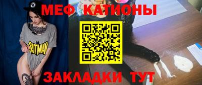 метамфетамин Ливны