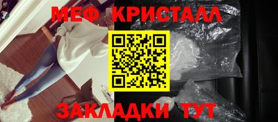 соль ск Ликино-Дулёво