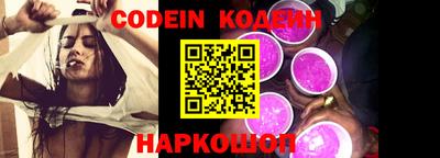 синтетический гашиш Лесосибирск