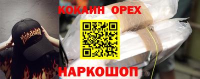 метамфетамин Ливны