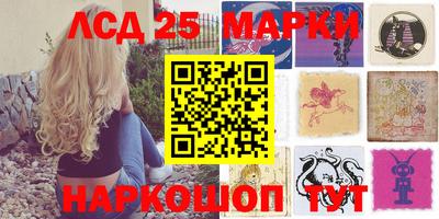 метамфетамин Ливны