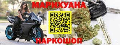 метамфетамин Ливны