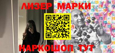 синтетический гашиш Лесосибирск