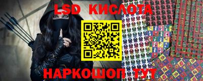 соль ск Ликино-Дулёво