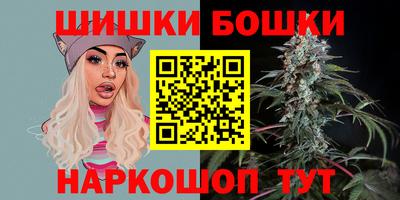 метамфетамин Ливны