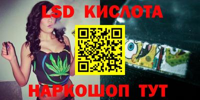 метамфетамин Ливны