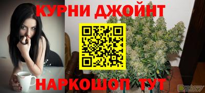 метамфетамин Ливны