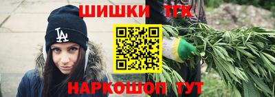 метамфетамин Ливны