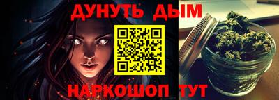 синтетический гашиш Лесосибирск