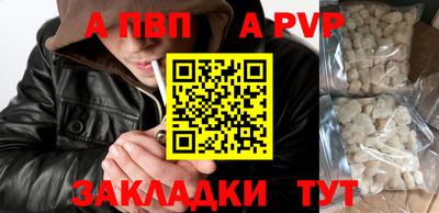метамфетамин Ливны