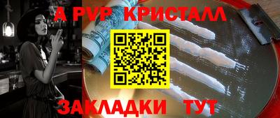 соль ск Ликино-Дулёво