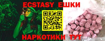 метамфетамин Ливны