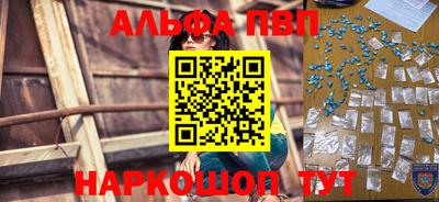 синтетический гашиш Лесосибирск