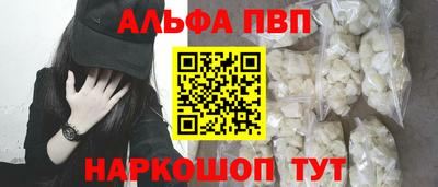 синтетический гашиш Лесосибирск
