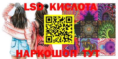 метамфетамин Ливны