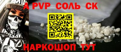 соль ск Ликино-Дулёво