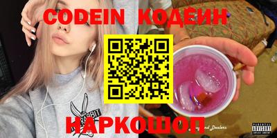 метамфетамин Ливны