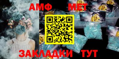 синтетический гашиш Лесосибирск