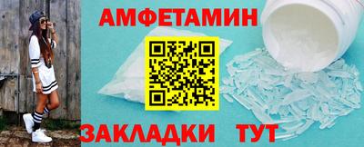 метамфетамин Ливны