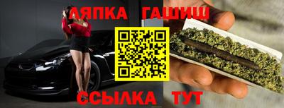 синтетический гашиш Лесосибирск