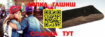 синтетический гашиш Лесосибирск