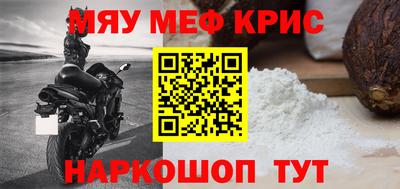 метамфетамин Ливны