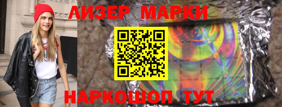 Лсд 25 экстази кислота Туапсе