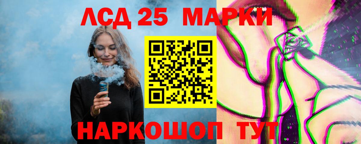 Лсд 25 экстази ecstasy  LSD-25 экстази кислота  Туапсе  Вход с VPN 