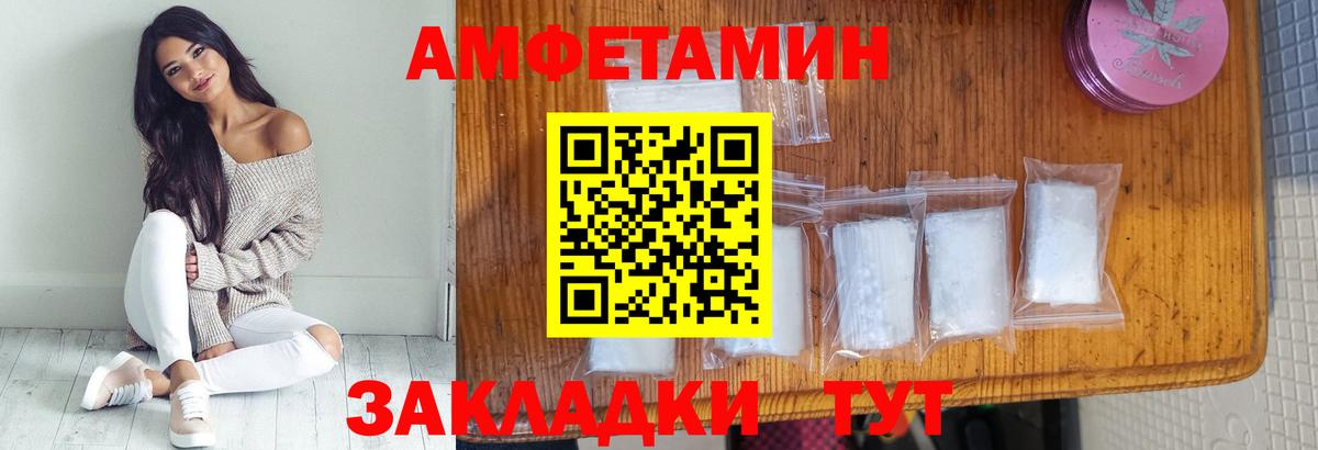 Метамфетамин Декстрометамфетамин 99.9% Туапсе