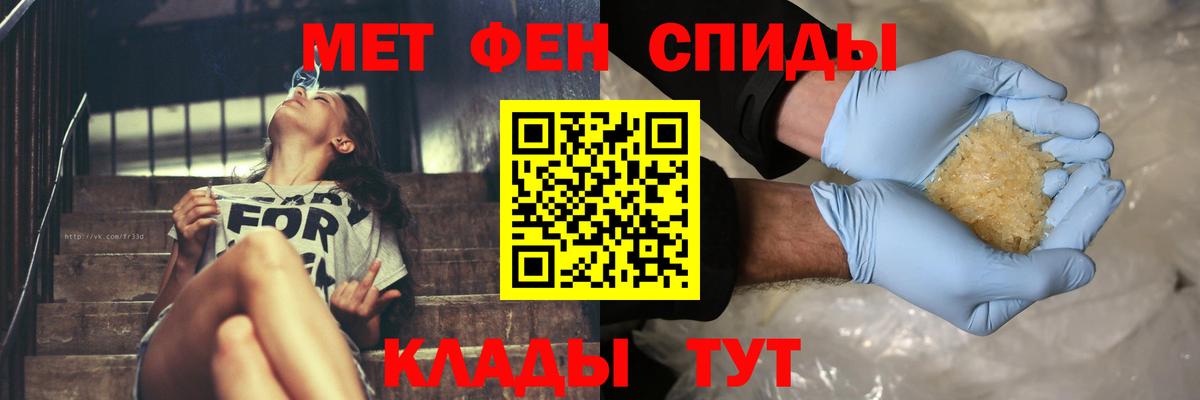 Первитин  Первитин винт  Вход с VPN  Туапсе 